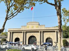 -南京中国近代史遗址博物馆(南京总统府)