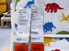 -宜家家居(西安未央商场店)