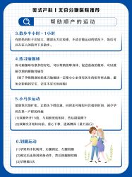 点击看大图 -北京嘉禾医疗