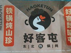 -AEON永旺超市(天津津南店)