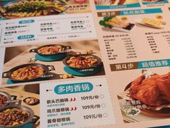 -半天妖烤鱼(西直门凯德mall店)