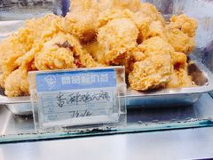 -春苗炸鸡