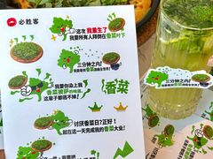 -必胜客(金开大道店)