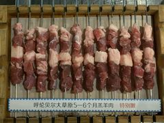 -很久以前羊肉串(簋街店)