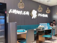 -半天妖烤鱼(西直门凯德mall店)