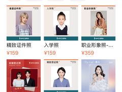 -海马体照相馆(广州新世界云门New park店)