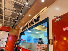 -霸蛮湖南菜·牛肉粉(荣京西街店)