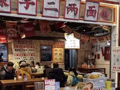 -阿福板凳面(观音桥店)
