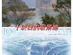 -白帝城·瞿塘峡景区