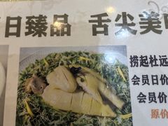 -新兴家喻酒家·羊城名宴(昌岗店)