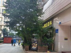 -咖法森林·咖啡  酒吧(天河店)