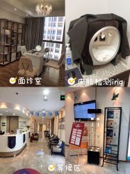 -东莞缔美美容医院