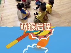 -猴有戏教育戏剧·音乐剧·主持口才·演讲朗诵辩论(环球港华师大校区)