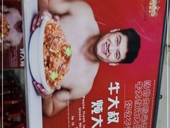 -三个大叔烤羊肉串·歌手驻唱·碳烤鲜肉(西三旗店)