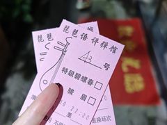 -琵琶语评弹茶馆(苏州平江路店)