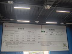 -北京西山滑雪场