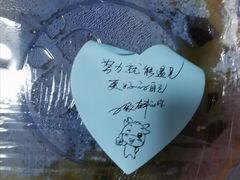 -搓火大都会(广安门总店)