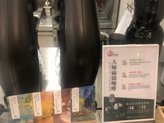 -CoCo都可(天虹广场)