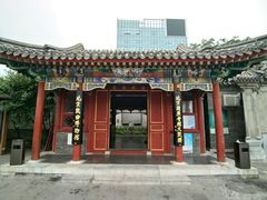 -北京湖广会馆