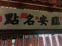 门面-绿茶餐厅(领展购物广场·中关村店)