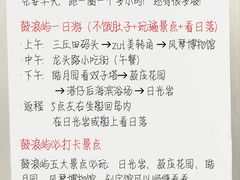 -厦门邮轮中心厦鼓码头(轮渡站)