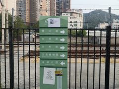 -铁路文化公园