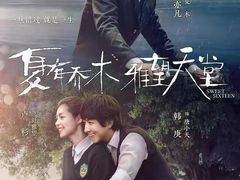 -CGV星星影城(颐堤港ScreenX店)
