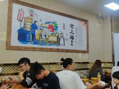 -老上海馄饨铺(辽源西路直营店)