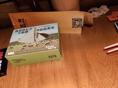 -肉串汪(西便门店)