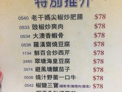 菜单-新志兴至尊烧鹅大王