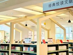-成都大学-图书馆