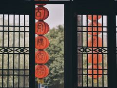 -留芳·文旅古月楼(老街店)