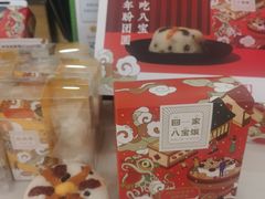 -仟吉KenGee(国贸360店)