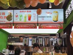 -迷客夏Milksha(无锡苏宁店)