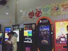 -新世界国际影城