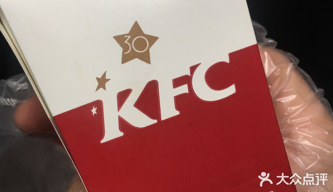 盼星星盼月亮终于盼到了肯德基可以点外卖