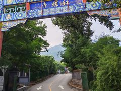 -丽泽山庄·生态怀柔菜·虹鳟鱼(红螺寺店)
