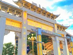 -塔湾兴顺国际观光夜市