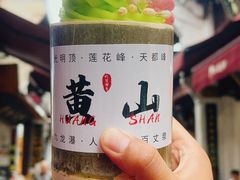 -屯溪老街