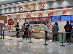 -糕材生(龙湖北京大兴天街店)