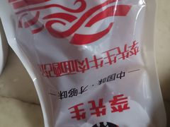 -李先生牛肉面快餐厅(白塔店)