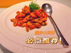 油爆河虾-江仙雅居(中航国际店)