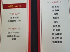 -丽江庭院之爱在路上(西单店)
