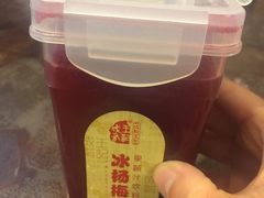 -金必轩(青岩店)