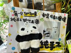-轩客会(熊猫书店)