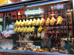 -强记湛江鸡饭店·二十七年老字号(拱北店)