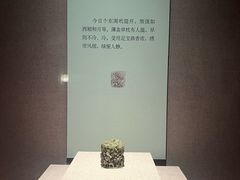 -广东省博物馆