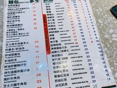 -华嫂冰室(湾仔店)