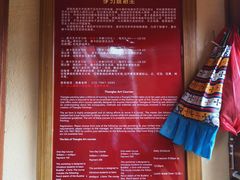 -香格里拉唐卡画院