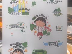 -海底捞火锅(龙湖金沙天街店)